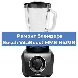 Замена предохранителя на блендере Bosch VitaBoost MMB H4P3B в Санкт-Петербурге